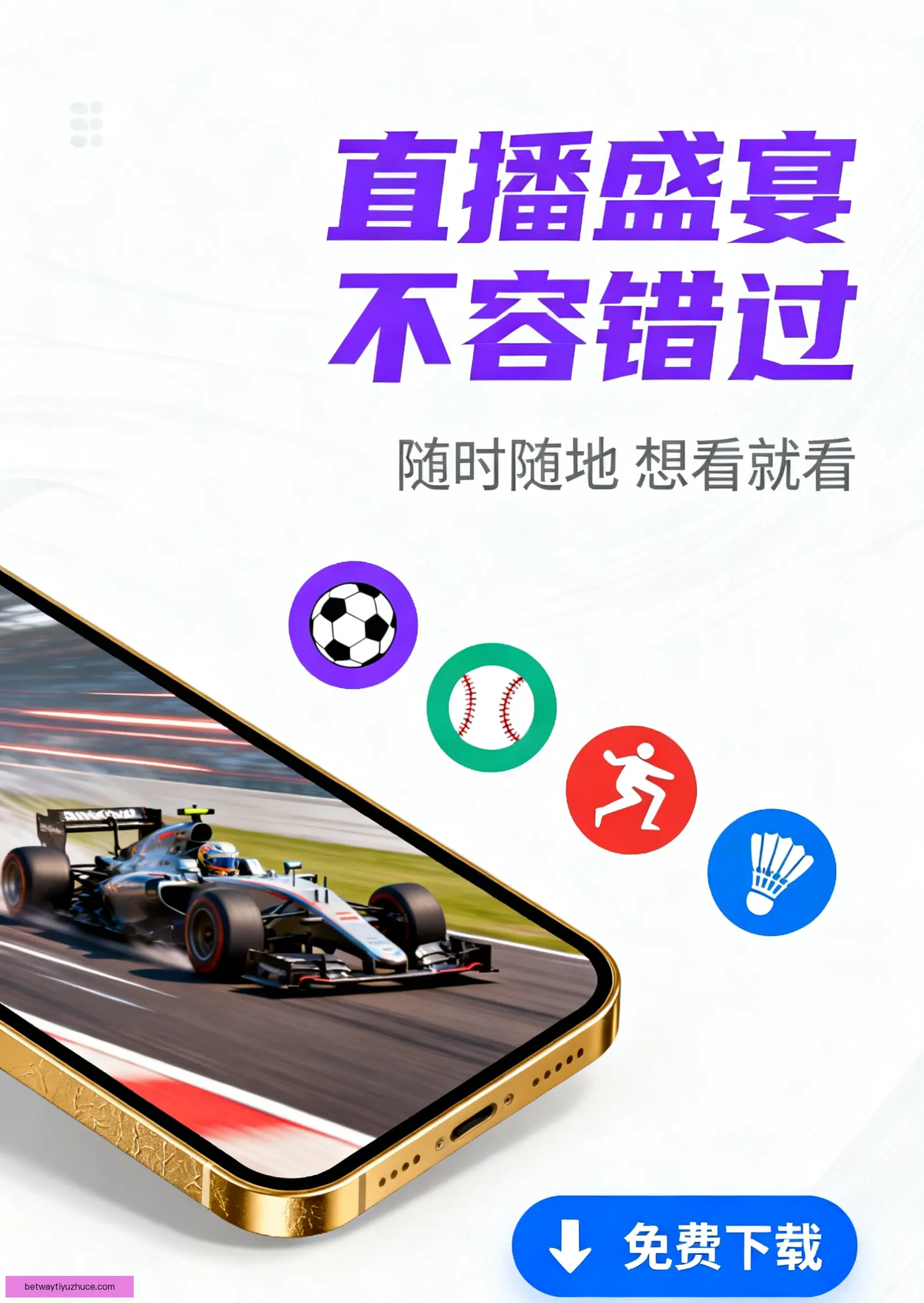 客户端安装下载中心